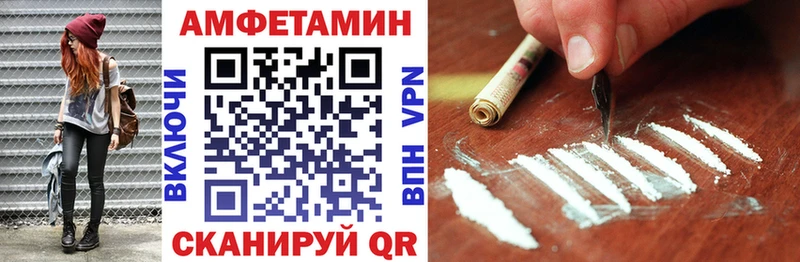 АМФ VHQ  Михайлов 