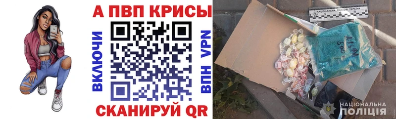 hydra tor продажа наркотиков Михайлов Alpha-PVP Соль