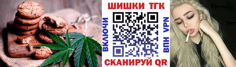 где купить наркотик  Михайлов  Cannafood конопля 