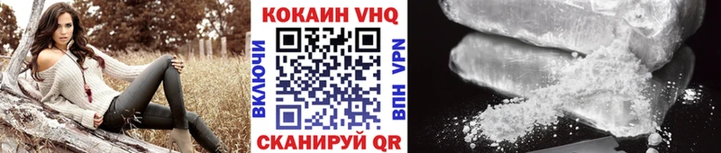 Cocaine FishScale  Михайлов 