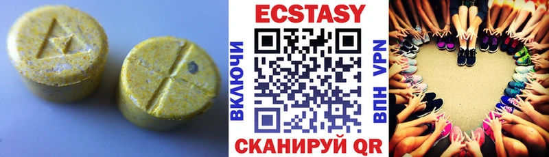 Экстази XTC что такое kraken зеркало Михайлов