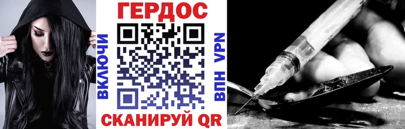 купить закладку  Михайлов  ГЕРОИН гречка 