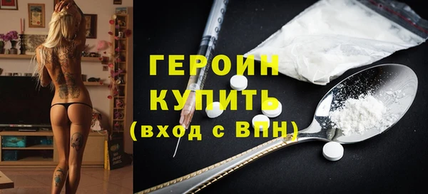 эйфоретик Белоозёрский