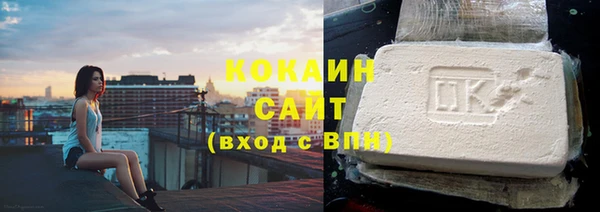 мефедрон VHQ Белокуриха