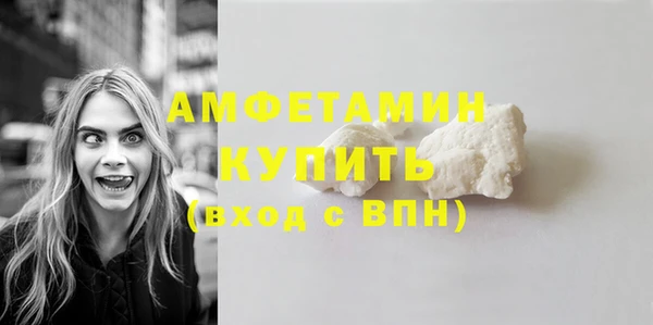 мефедрон VHQ Белокуриха
