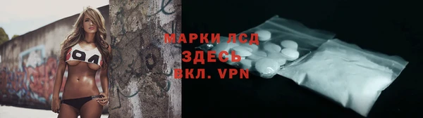 мефедрон VHQ Белокуриха