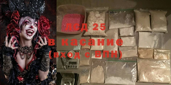 мефедрон VHQ Белокуриха