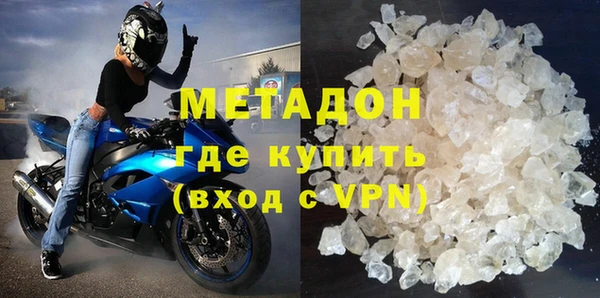 мефедрон VHQ Белокуриха