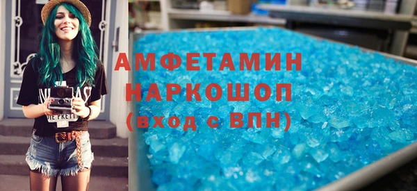 эйфоретик Белоозёрский
