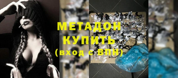 мефедрон VHQ Белокуриха