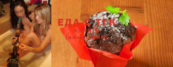 мефедрон VHQ Белокуриха