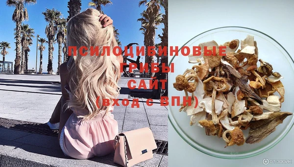 мефедрон VHQ Белокуриха