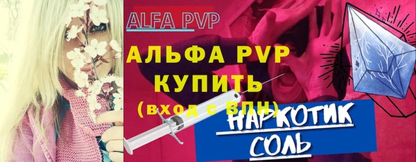 дживик Беломорск