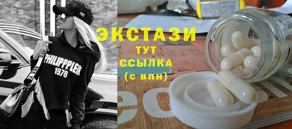 эйфоретик Белоозёрский