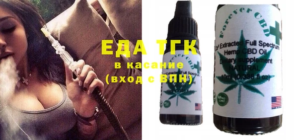 мефедрон VHQ Белокуриха