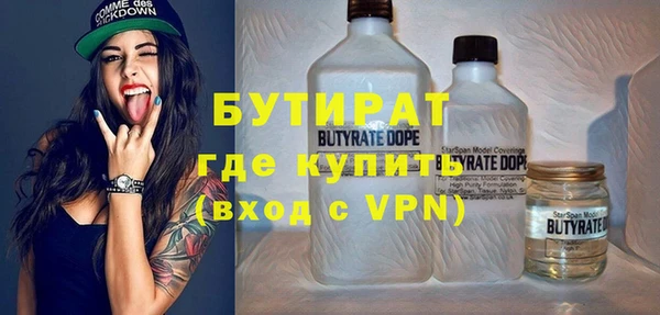 эйфоретик Белоозёрский