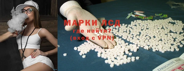 мефедрон VHQ Белокуриха