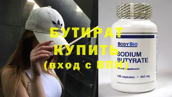 эйфоретик Белоозёрский