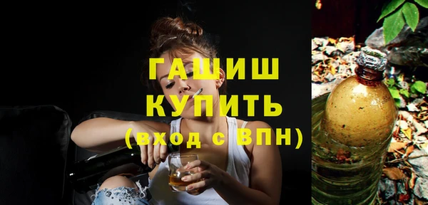 мефедрон VHQ Белокуриха
