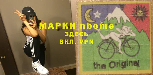 мефедрон VHQ Белокуриха