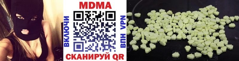 MDMA VHQ  кракен вход  Михайлов 